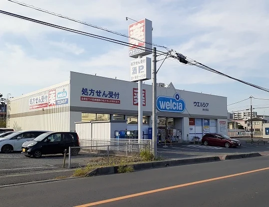 ウエルシア　東大宮店まで800m
