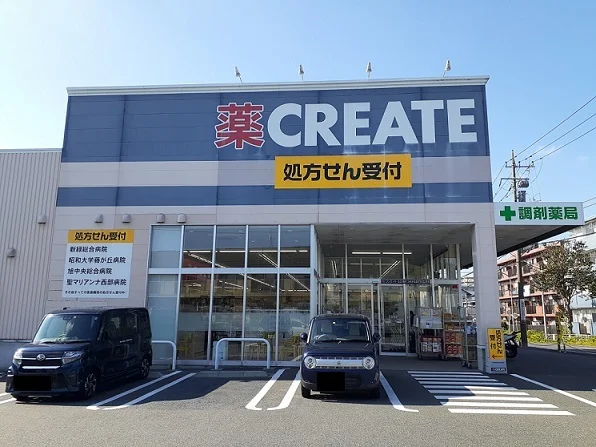 クリエイトまで850m