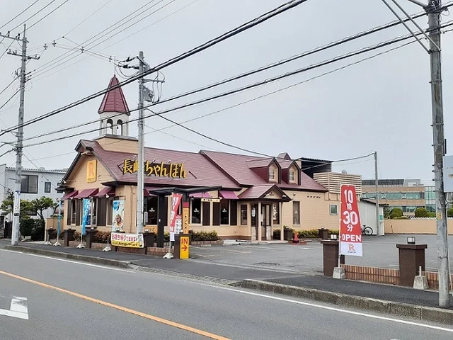 リンガーハット　浦和中尾店まで450m