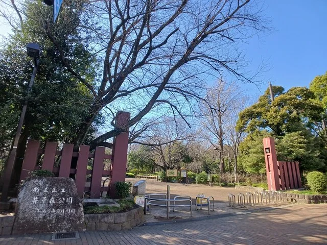 杉並区立井草森公園まで288m