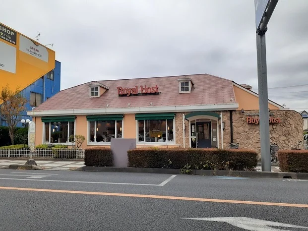 ロイヤルホスト　浦和常盤店まで750m