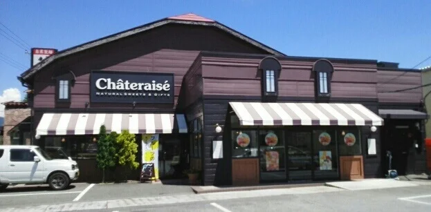 シャトレーゼ敷島店まで700m