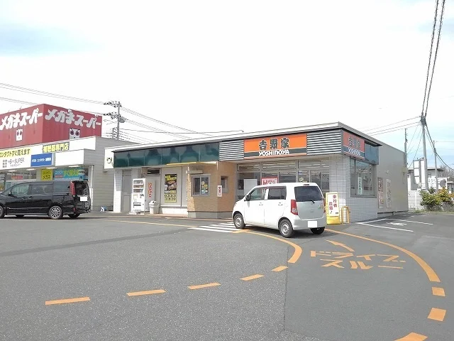 吉野家南アルプス店まで1600m