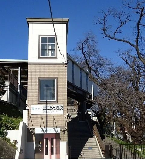 武蔵大和駅まで1200m