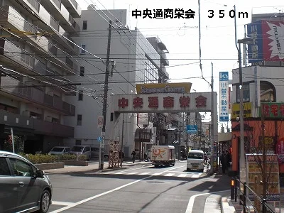 中央通商栄会まで350m
