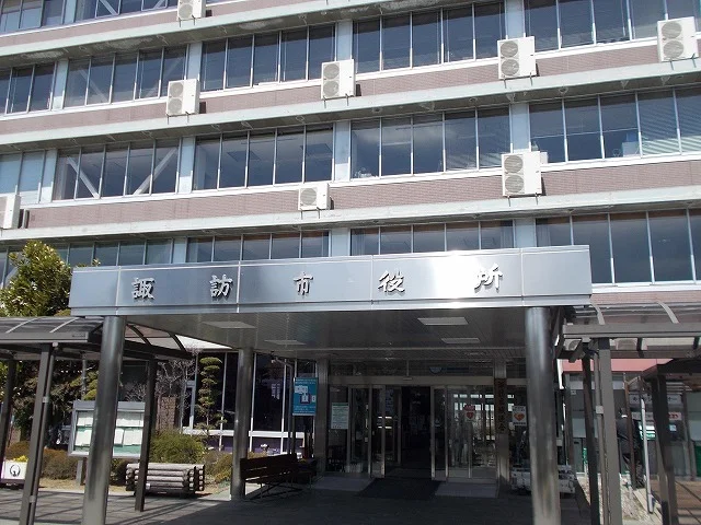 諏訪市役所まで350m