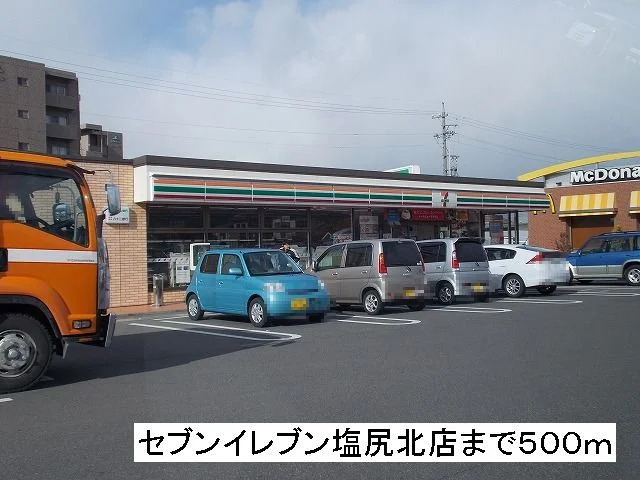 セブンイレブン　塩尻北店まで500m