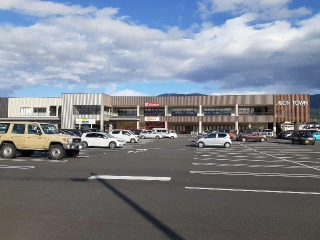 イオンタウン　松本村井まで1800m