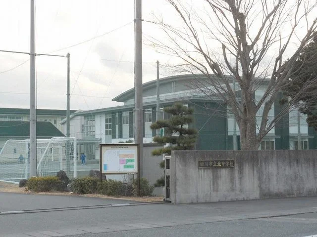 掛川市立北中学校まで2100m