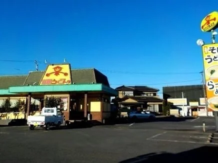 山田うどんまで800m