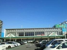 マルエツまで1390m