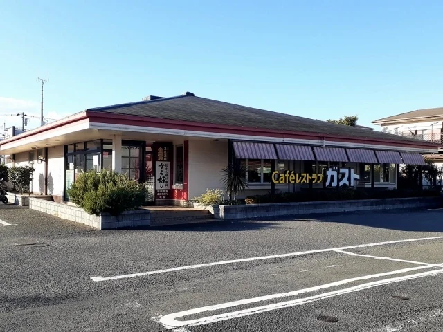 ガストまで210m