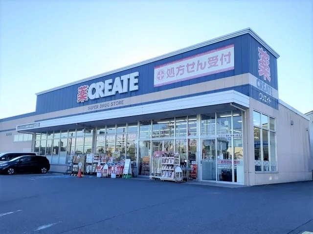 クリエイトまで700m