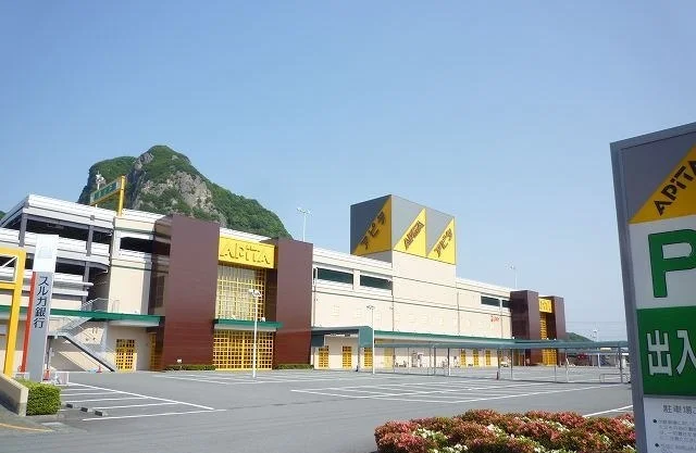 アピタ大仁店まで2400m