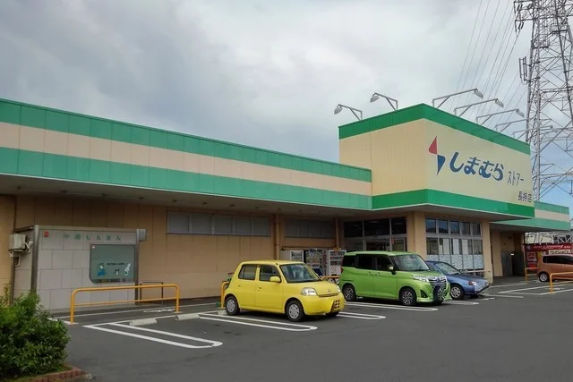 しまむらストアーまで900m