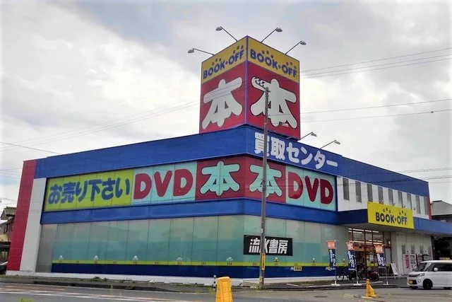 ブックオフまで1200m