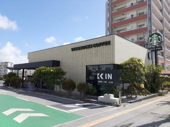 スターバックスコーヒーまで400m