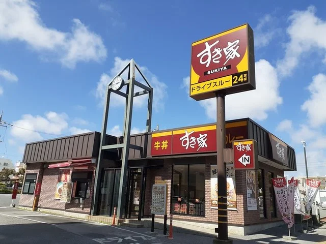 すき家那覇真嘉比店まで280m
