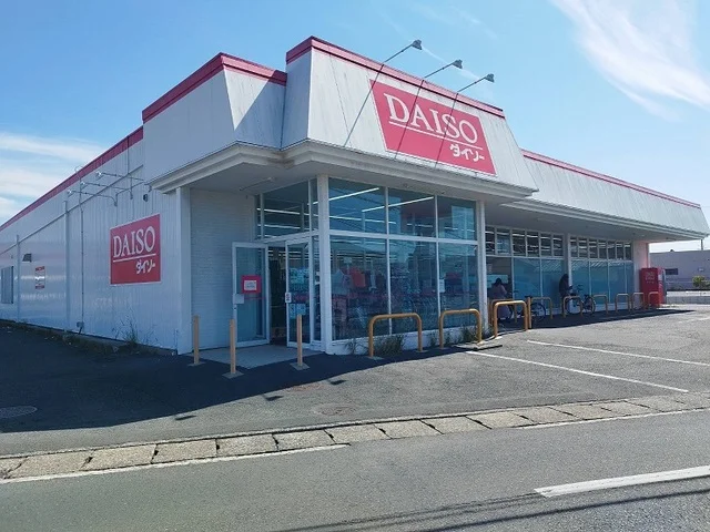 ダイソーまで700m