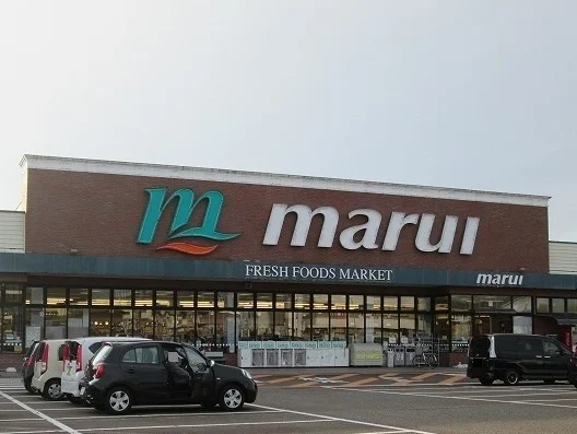マルイまで1230m