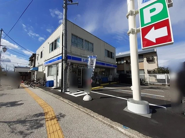 ローソン新潟沼垂西店まで204m