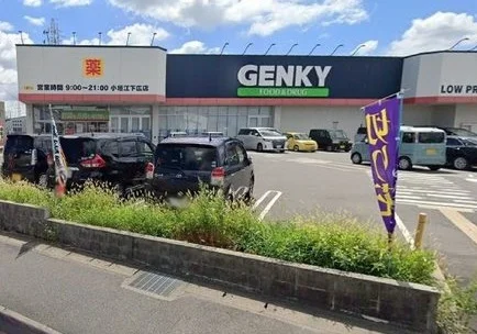 ゲンキーまで450m