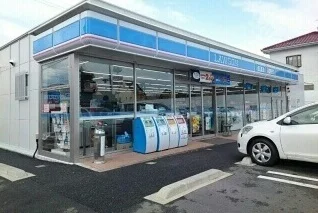 ローソンまで550m