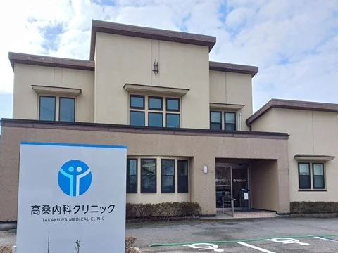 高桑内科クリニックまで500m