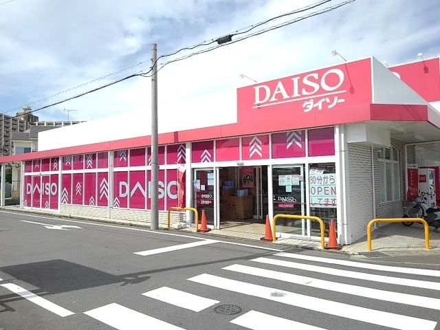 ダイソーまで450m