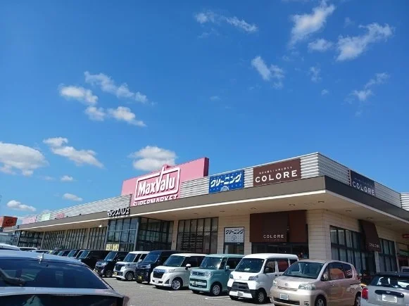 マックスバリュー宝殿店まで550m