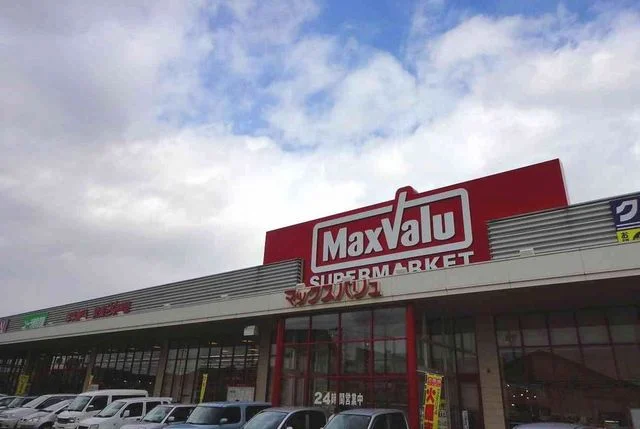 マックスバリュまで2200m