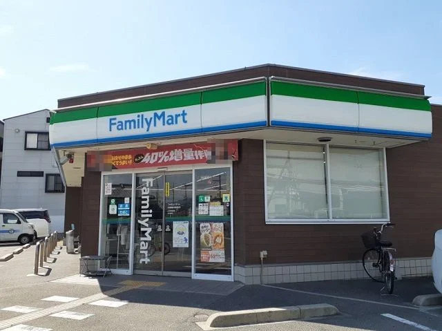 ファミリーマート様まで210m