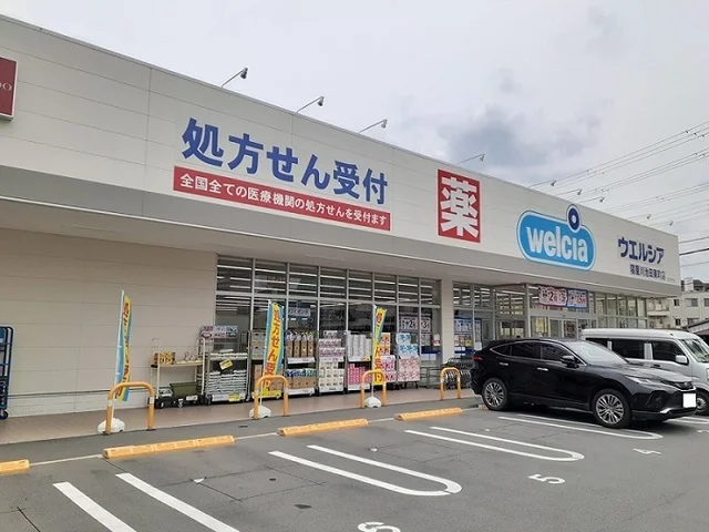 ウエルシア寝屋川池田東町店様まで500m