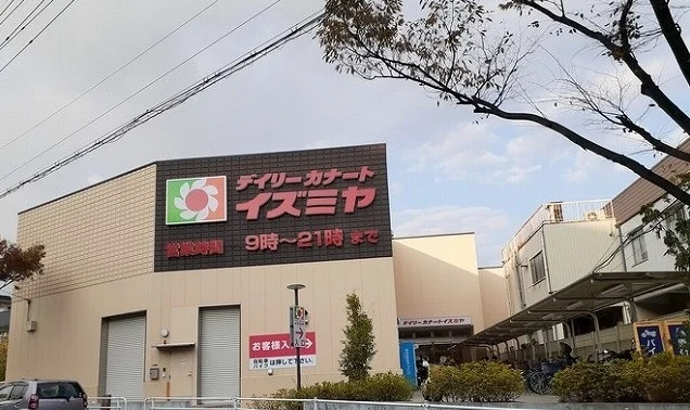 イズミヤ様まで1000m