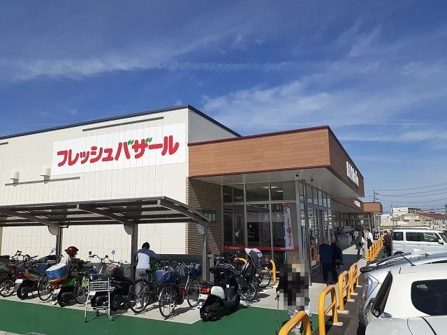 フレッシュバザール様まで550m