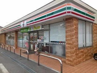 セブンイレブン様まで600m