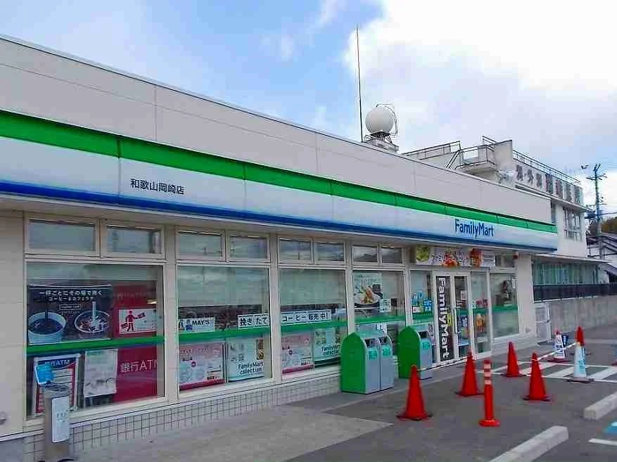 ファミリーマート和歌山岡崎店様まで950m