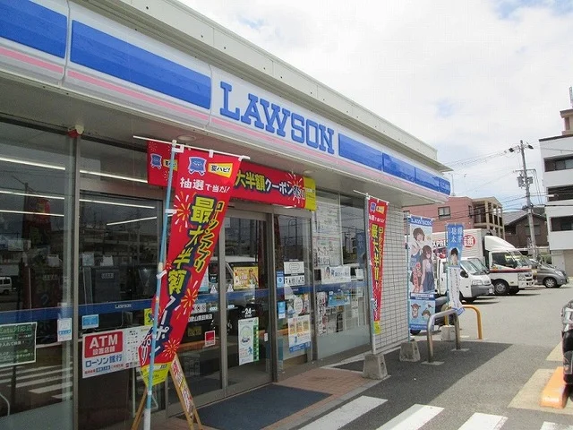 ローソン黒田東店様まで450m