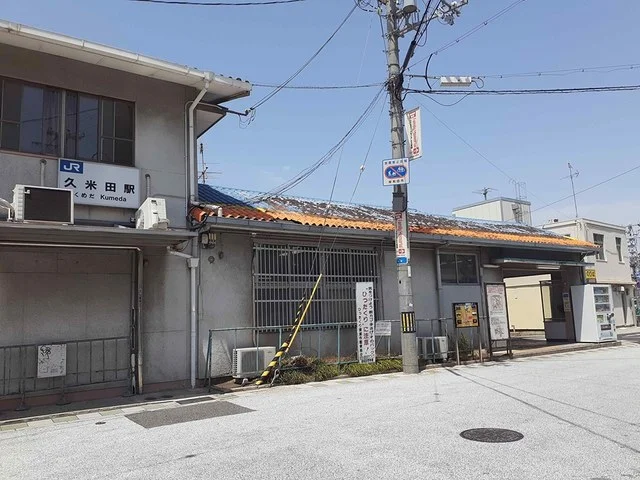 ＪＲ久米田駅様まで790m