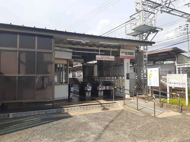 忠岡駅様まで700m