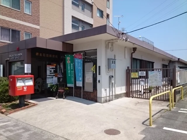 郵便局まで450m