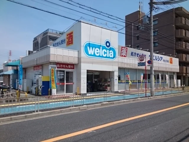 ウエルシア様まで220m