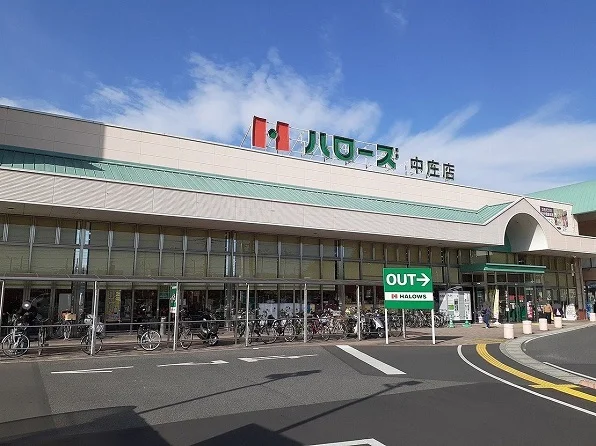 ハローズ中庄店まで110m