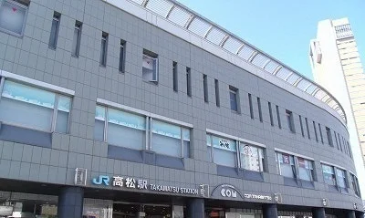 ＪＲ高松駅さんまで3600m