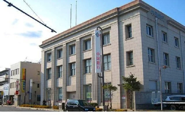 中国銀行奉還町支店まで1100m