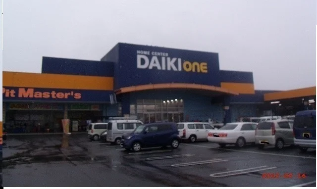 ダイキさんまで750m