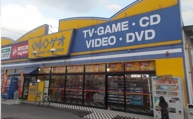 ゲオ川島店さんまで2800m