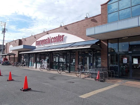 マルヨシセンター椿店様まで550m