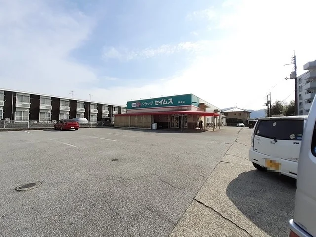 ドラッグセイムス鴨部店まで450m