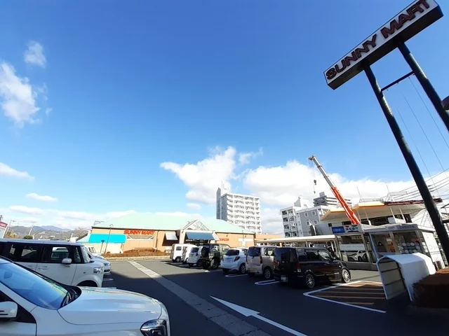 サニーマート 高須店まで650m